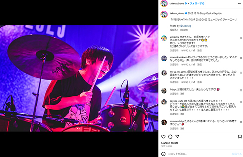 バンド「フレデリック」の高橋武が結婚 Twitterで報告「そっと見守って頂けると幸い」(ねとらぼ)