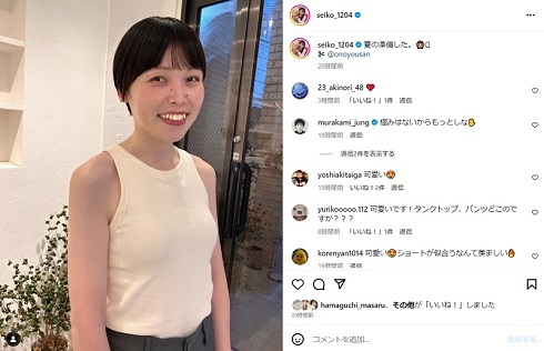 宣材写真と違いすぎる！　「尼神インター」の誠子、最新ショットに反響「羨ましい」　20キロ減明かしたことも(ねとらぼ)