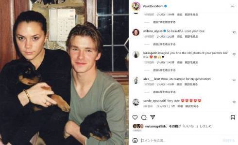 ベッカム夫妻、結婚24周年に若かりしころの美男美女ショット　「まだ手を繋ぐ」「最高の飲み仲間」と変わらぬ愛みせる(ねとらぼ)