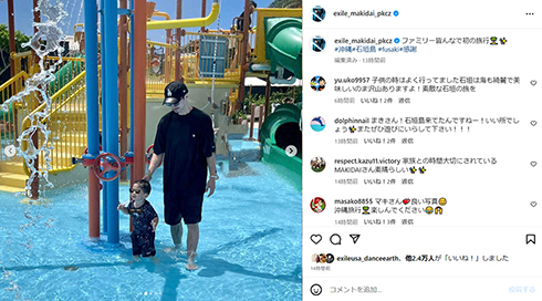 MAKIDAI、次男誕生後の初家族旅行がエモい　2歳長男がじゃれる3ショットに「おっきくなったなぁ」「ほほえましい」(ねとらぼ)