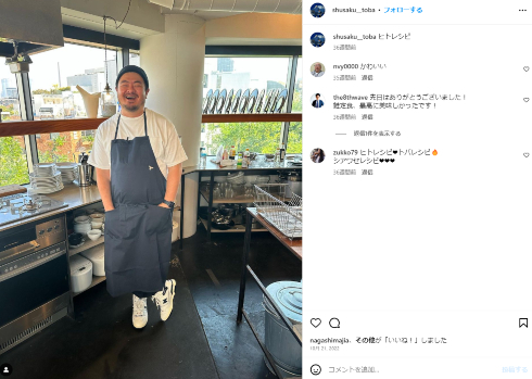 鳥羽周作、学部長務めた専門学校も退任へ　キャンドル・ジュンへの“暴言報道”が物議　「口は禍の元」「決め手になったのかも」(ねとらぼ)