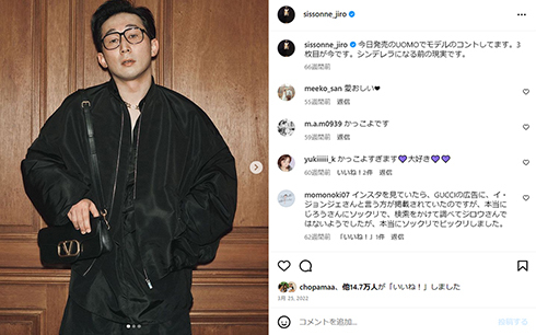 シソンヌじろう、新聞コラムでしれっと結婚報告　「立ち上がれない」「私にとってお笑い界の竹野内豊」とロスに苦しむ声も(ねとらぼ)