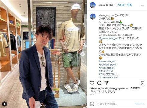 斉藤祥太、父親似な第1子女児の誕生を“幸せの小さな手”で報告　弟・慶太の同い年娘と「対面も楽しみ」(ねとらぼ)