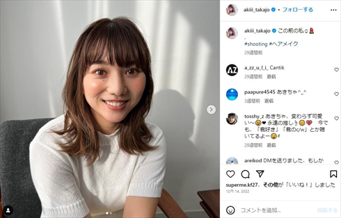 高城亜樹、「救急の病院に行くか翌朝行くか……」“究極の選択”に頭悩ます　「子供の体調不良は夜が多いので、毎回」(ねとらぼ)