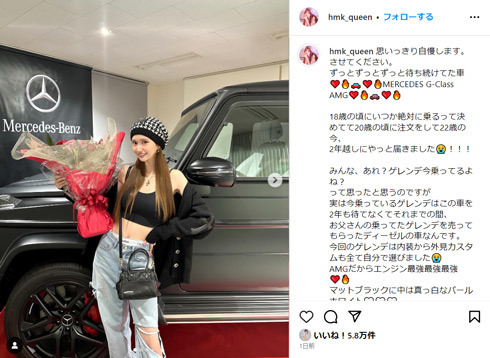 大阪北新地No.1キャバ嬢、ベンツの超高級SUV購入にご満悦　「エンジン最強」「しばらく車は買いません」(ねとらぼ)
