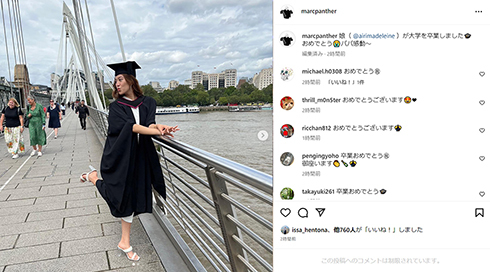 マーク・パンサー、長女が海外大学を卒業で涙「パパ感動～」　20歳娘の晴れ姿に反響「奥様そっくりの美人」「ますます素敵な大人に」(ねとらぼ)