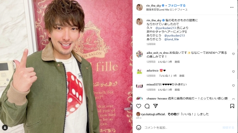 美容男子りんたろー。“美容に気を遣うフツメンより大ざっぱなイケメンがモテる”のツイートに共感　「僕自身すごく思ってた」(ねとらぼ)