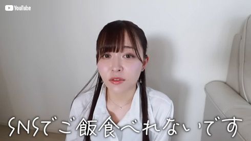 「SNSでご飯食べられない」　登録者50万人超の人気YouTuber、現在の“広告収益”を告白(ねとらぼ)