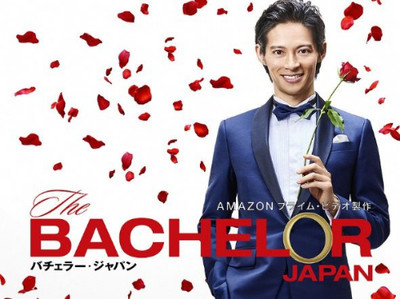 「あんなに感動したのに……」　“バチェラー・ジャパン”初代カップル、久保裕丈＆蒼川愛が破局報告（ねとらぼ）
