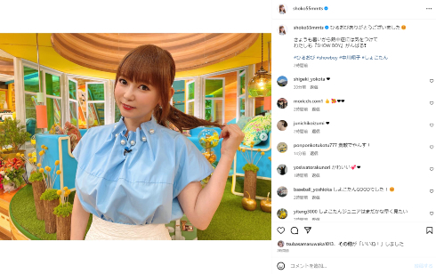 中川翔子、亡き祖父ゆかりの贈り物届き涙　「おじいちゃんが会いに来てくれたみたい」(ねとらぼ)