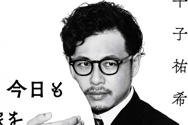 「この先も一生かわいい」アルコ＆ピース平子、妻との惚気ショットを公開♡→「ステキすぎる」「理想の夫婦」(BuzzFeed Japan)