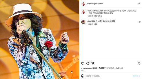 ダイアモンド☆ユカイ、11歳の長男巡る知らせで別居妻が号泣 息子託す相手に「どうぞ宜しくお頼み申し上げます」(ねとらぼ)