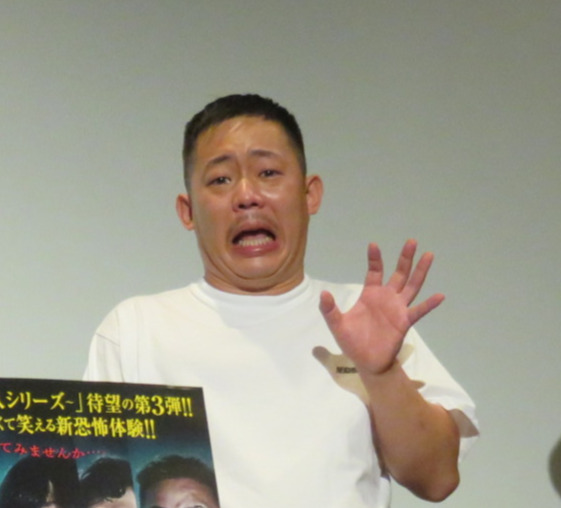 結婚したのはザ・マミィ酒井貴士「水曜日のダウンタウン」で発表 出演者らから31万円ご祝儀(日刊スポーツ)