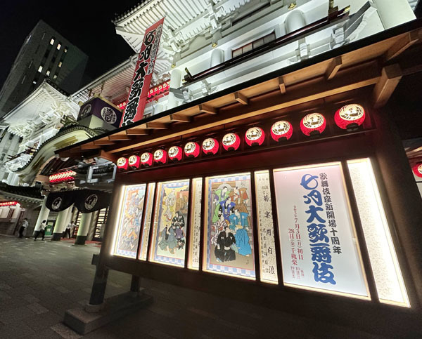 猿之助の代役・中車主演「菊宴月白浪」事件を連想させる「切腹してくれ」に客席から笑いが(日刊ゲンダイDIGITAL)