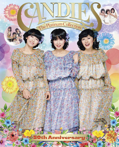 キャンディーズCD5枚組BOXジャ写&収録曲公開 選曲は“3人”で、ファンには涙のエピソードも(日刊ゲンダイDIGITAL)