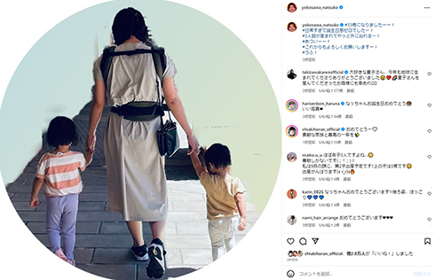 横澤夏子、3人の子どもと一緒に初の外出 33歳バースデー迎えるも「日常すぎて誕生日感ゼロでしたー!」(ねとらぼ)
