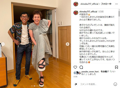 明石家さんま、元妻・大竹しのぶらとの合同誕生日会に「地獄でした」「どう思う?」 珍しい家族ショットが話題に(ねとらぼ)