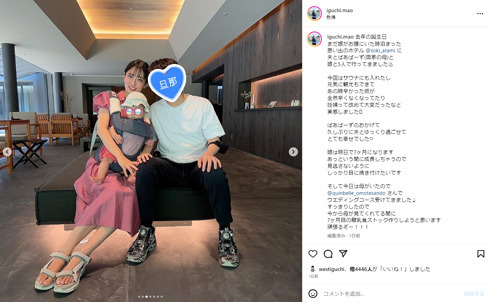 元日向坂46メンバー、出産前後のビフォアフ披露→変化にファン驚嘆 「かわいくなった」「きれい……」(ねとらぼ)