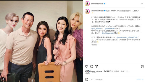 Matt、豪華な自宅での誕生日会で父・桑田真澄と親子ショット　アンミカも「愛に満ちたご家庭」(ねとらぼ)