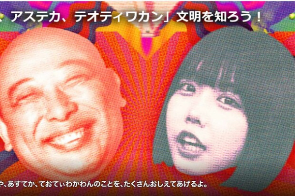 「教育に悪すぎ」「受信料で何作ってんの」NHK“過激”体操が物議、歌詞に批判殺到(週刊女性PRIME)