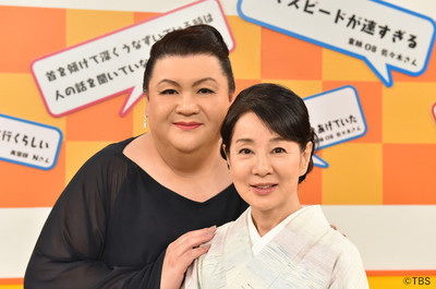 吉永小百合が「マツコの知らない世界」出演、結婚秘話や共演者との思い出語る（映画ナタリー）