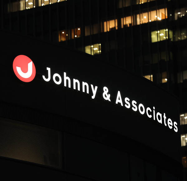 ジャニーズ事務所「性加害問題」への“後手後手感”…広末涼子の事務所とはあまりにも対照的(日刊ゲンダイDIGITAL)