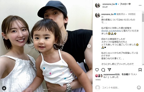 おのののか、1歳長女の前髪カットに失敗も……美容室できれいなぱっつんに　「お人形さんみたい」「めちゃかわいい！」(ねとらぼ)