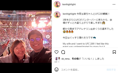 北斗晶の息子、「親に頼ってばかり」「妊婦の体調を理解できてない」批判DMさらし反論　「俺の事は心配しないで」(ねとらぼ)