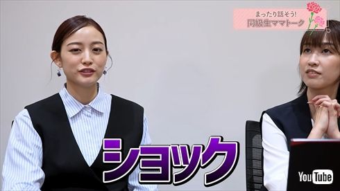 第1子妊娠の新井恵理那、電車で“妊婦に席を譲らない人”に落胆　「周りを見ないようにしてる」「スマホばっかり」(ねとらぼ)