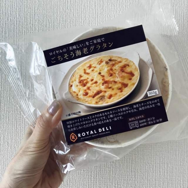 ロイホの冷凍ミールが便利で美味しい！3品お試し【40代の暮らし】(Marisol)