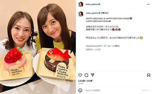 結婚発表の小松彩夏、北川景子ら“元セーラー戦士仲間”に祝福されにっこり笑顔 美女5人集合に「強い絆」「このメンバー最強!」(ねとらぼ)