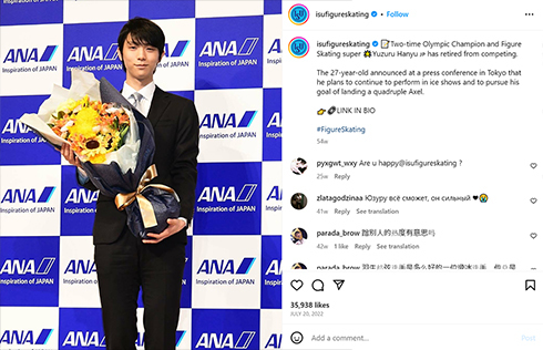 羽生結弦の結婚がSNS席巻 お相手情報ゼロに「人間と結婚」「スケートと結婚」「プーさんと結婚」がトレンド入り(ねとらぼ)