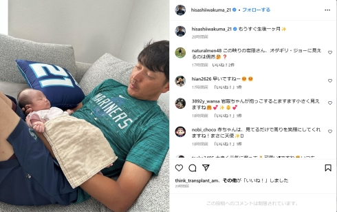 岩隈久志、生後1カ月で三女の顔分かるショット　パパに見つめられる娘へ反響「顔立ちの整ったお子さん」「寝顔の天使」(ねとらぼ)