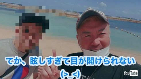 「ゲイドル」マサルコ、3年交際の同性パートナーと“新婚旅行”　南国堪能で述懐「1人で生きてくんだろうなと思ってたけど」(ねとらぼ)