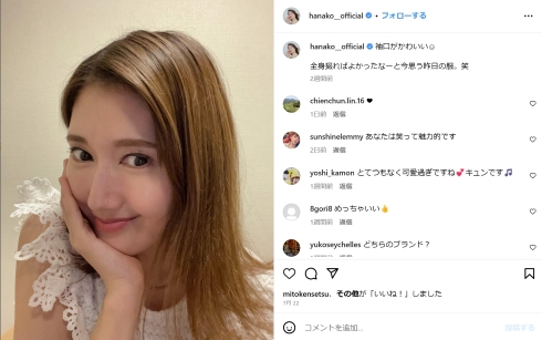 多岐川華子、再婚を発表　「素晴らしい出逢いに感謝」「笑顔がたくさんの人生にしていきたいと思います」と幸せ報告(ねとらぼ)