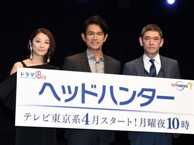 江口洋介のロックな願望が判明！ 小池栄子は秘書？ 新ドラマ『ヘッドハンター』会見（クランクイン！）