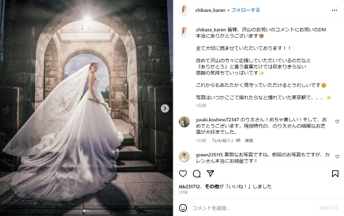 「ディズニーの実写版みたい」「映画のワンシーンのよう」　元宝塚・千風カレン、美しすぎるウエディングショットに反響(ねとらぼ)