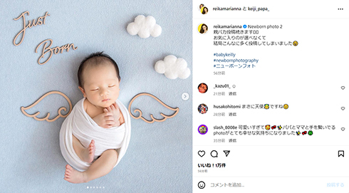 「親バカ最高！」「しあわせが伝わる」　宮崎麗果、“天使”な息子のニューボーンフォトを大量公開「お気に入りのが選べなくて」(ねとらぼ)