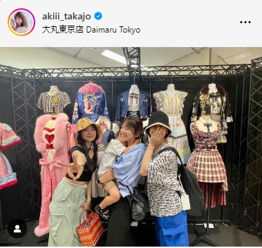 元AKB高城亜樹、北原里英&大家志津香とAKB衣装展に集結「幸せなアイドル人生だったなぁ」(日刊スポーツ)