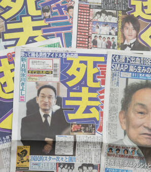 ジャニー喜多川の性加害と戦後の日本芸能史(3)~松尾潔と山下達郎、神格化されたマニアの受難~(現代ビジネス)