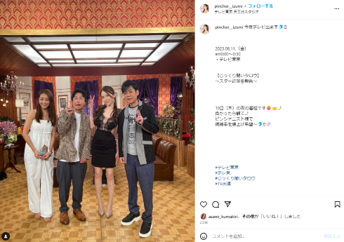 「恋のから騒ぎ」元タレント、芸能界引退でキャバクラ転身→整形総額1000万円　鼻筋などナチュラル仕上がりに「上品な感じになった」(ねとらぼ)