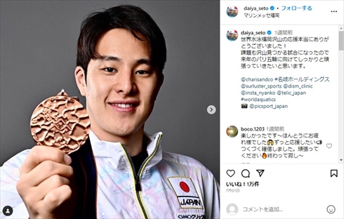 競泳の瀬戸大也、SNS拡散の性的画像はデマ「悪意をもって捏造」　被害届の提出＆法的措置の準備を報告(ねとらぼ)