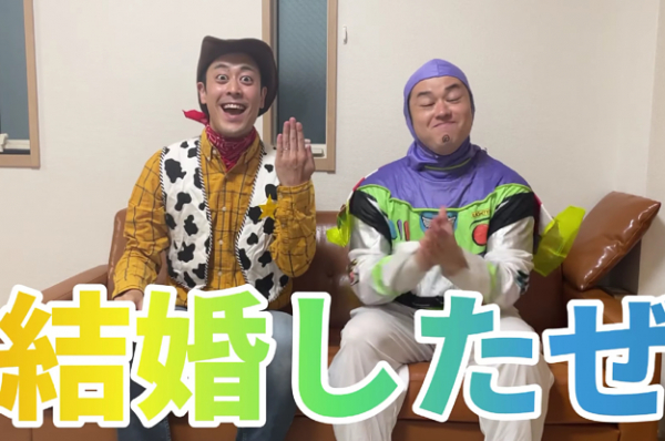 「完全に阿部さんとウッディのお陰」人気モノマネ芸人のラパルフェ都留が結婚報告→「ウェディングフォトの中でトップクラス」と反響(BuzzFeed Japan)