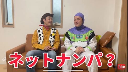 阿部寛&ウッディのモノマネ芸人、2年交際の元モデルと結婚 インスタDMきっかけで「完全なネットナンパだな」(ねとらぼ)