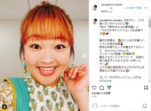 柳原可奈子、19歳で亡くした母親に伝えたいこと 愛する家族と過ごす毎日に「さみしくないよ」(ねとらぼ)