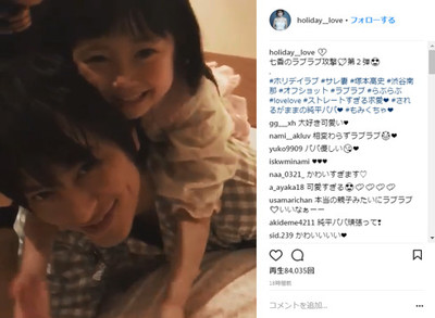 「ストレートすぎる求愛」　塚本高史、かわいい共演者からの“ラブラブ攻撃”にされるがまま（ねとらぼ）