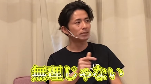藤森慎吾が教える、菅田将暉を“オトす方法”　3時のヒロイン相手に「決して無理な恋なんてない」など金言連発(ねとらぼ)