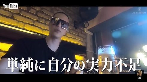 ROLAND、海外事業撤退で6000万円損失は「単純に自分の実力不足」 気遣うスタッフに心境語る(ねとらぼ)