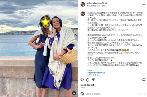 すてきすぎる……! 仏在住の中村江里子、ロマンス映画のような“お誘い”受けた母に驚き 「憧れる」「日本じゃこうならない」の声も(ねとらぼ)