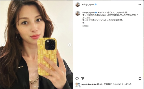 中条あやみ、“いい年したおじさま”のストーカー行為に苦言　つきまとい＆盗撮に「こういうのって気付いてるから！」(ねとらぼ)